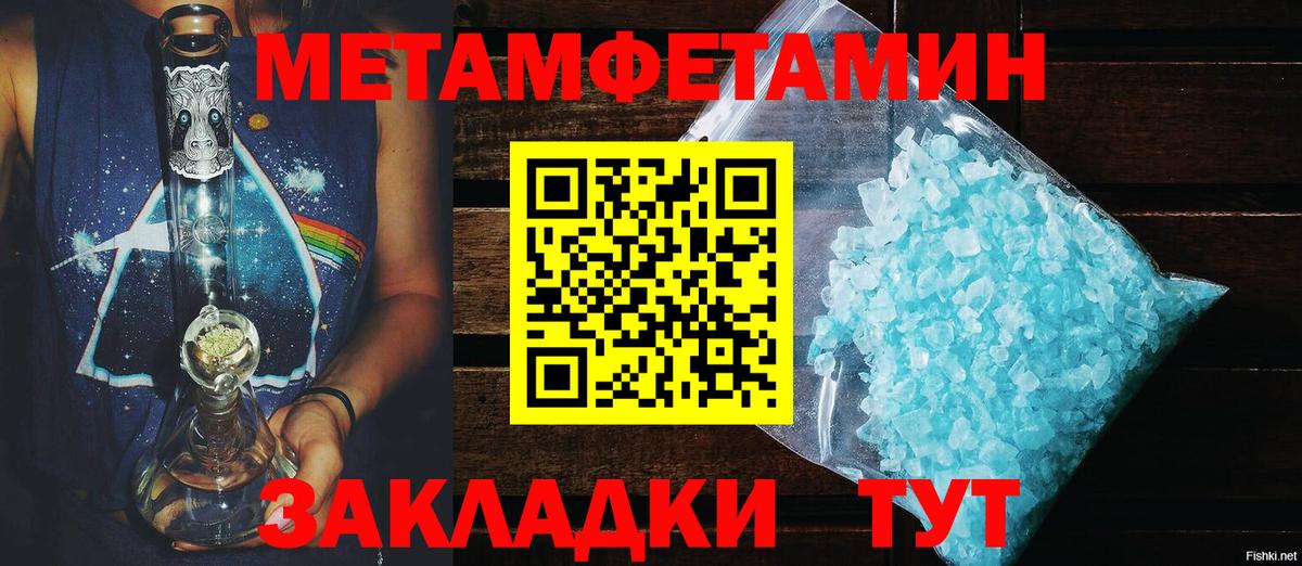 КОКАИН  Конопля  Мефедрон кристаллы  Вход с VPN  A-PVP СОЛЬ кристаллы  ГАШИШ  Карпинск  ГАШИШ 