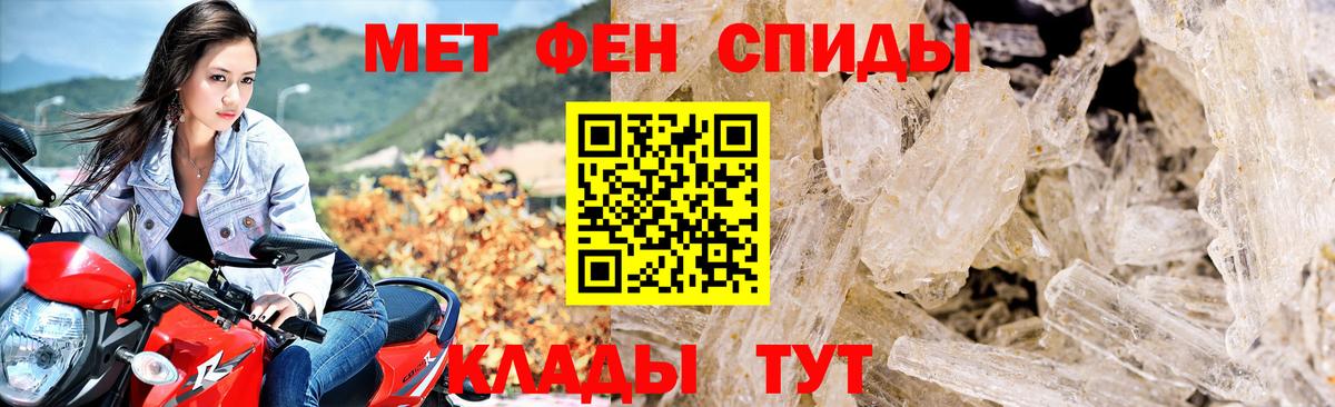 Amphetamine Розовый Карпинск