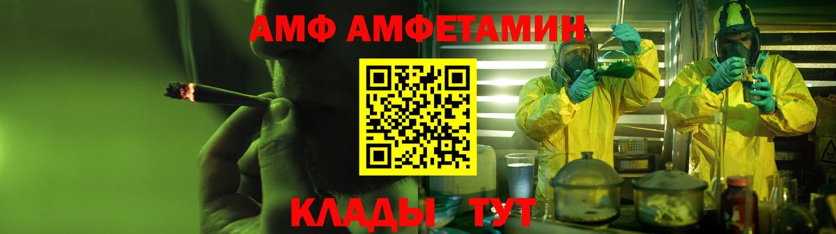 АМФЕТАМИН 98%  АМФЕТАМИН  Карпинск  Вход с VPN 