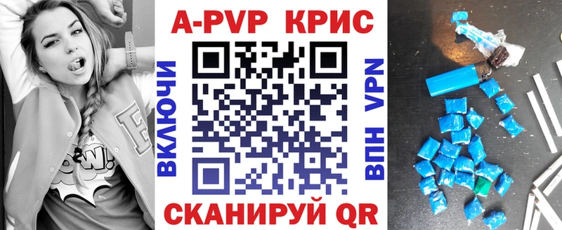 Alpha-PVP СК  omg ТОР  Карпинск 