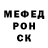 Амфетамин Розовый Sergiusz Olszewski