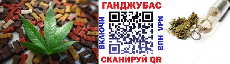 Печенье с ТГК конопля  Карпинск 
