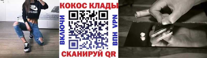 COCAIN Columbia  Карпинск 