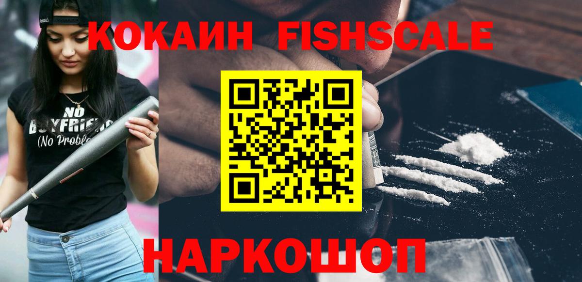 КОКАИН Боливия  Вход с VPN  COCAIN  Карпинск 