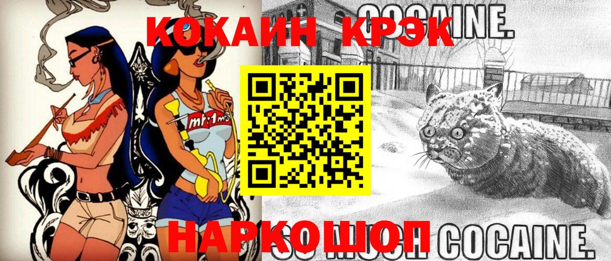 COCAIN Columbia Карпинск