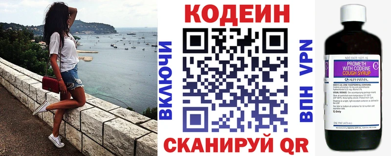 MEGA ССЫЛКА  Карпинск  Кодеиновый сироп Lean напиток Lean (лин)  купить  цена 