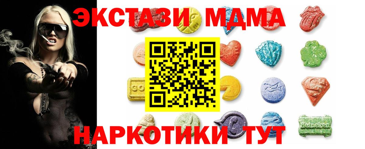 Карпинск  Ecstasy louis Vuitton  Вход с VPN  Ecstasy 280мг 