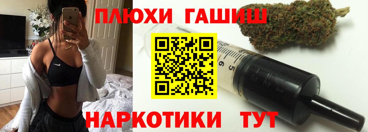 ГАШИШ гашик  Вход с VPN  Гашиш  Карпинск  Гашиш Ice-O-Lator 