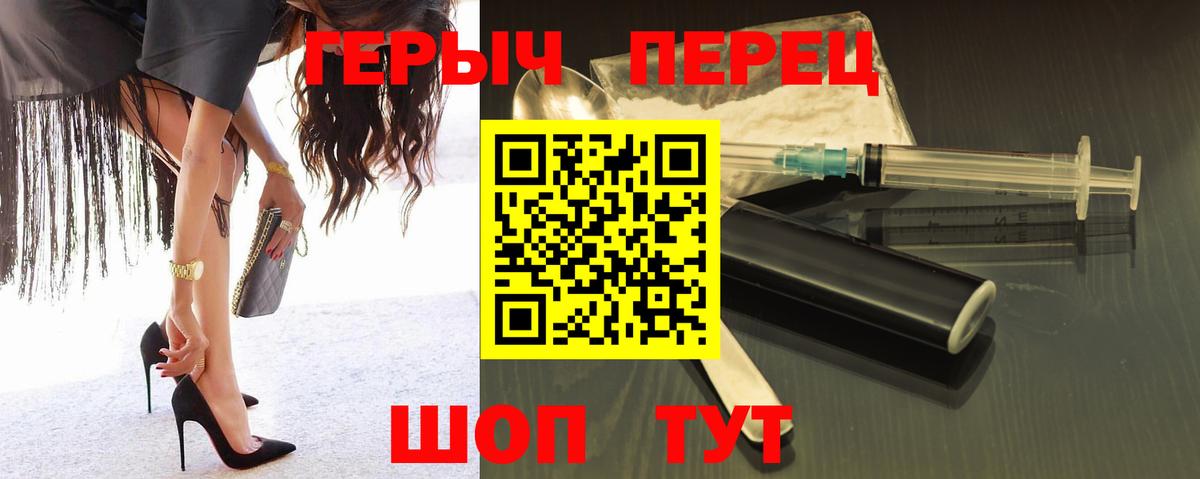 Героин VHQ  Вход с VPN  ГЕРОИН  Карпинск 