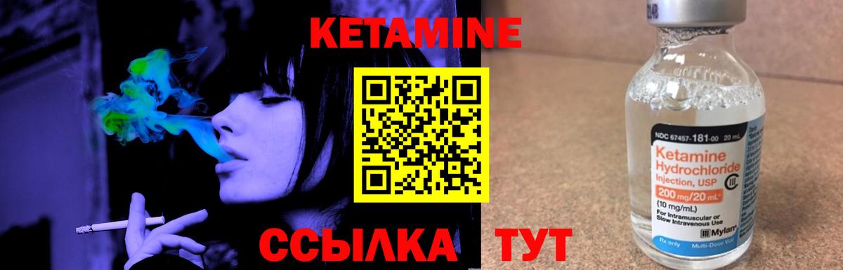 площадка телеграм  Кетамин ketamine  Вход с VPN  Кетамин VHQ  Карпинск 