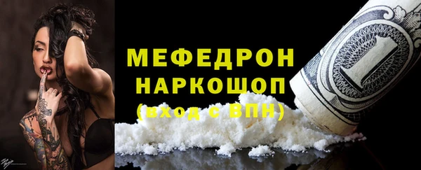 прущий лед Алексеевка