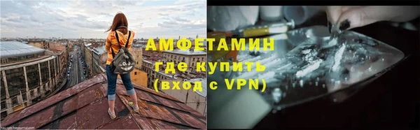 трава Абинск