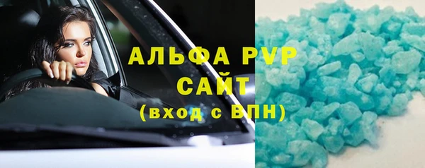 трава Абинск