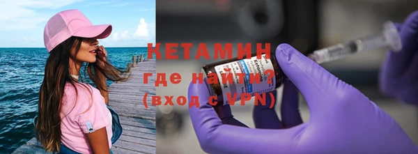 метамфетамин Абаза