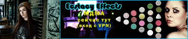 метамфетамин Абаза