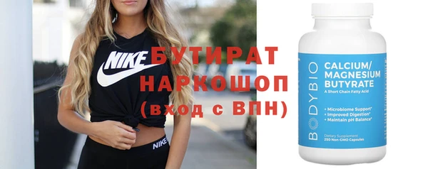 метамфетамин Абаза