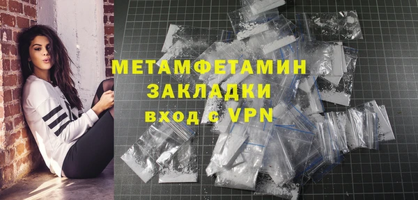 метамфетамин Абаза