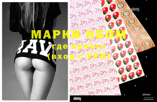 метамфетамин Абаза