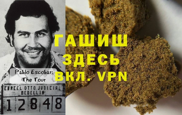 трава Абинск