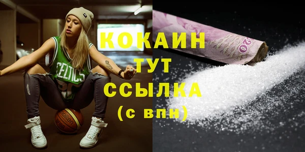 трава Абинск