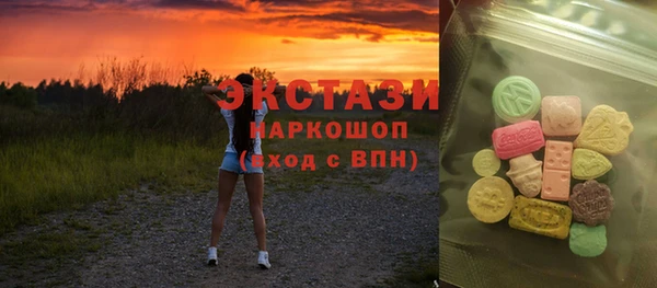трава Абинск
