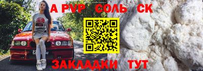 наркотики Комсомольск-на-Амуре
