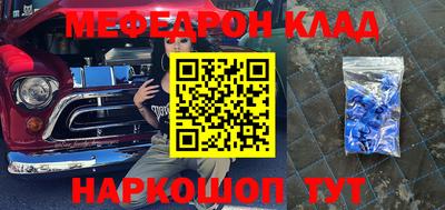 наркотики Комсомольск-на-Амуре
