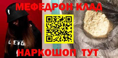 наркотики Комсомольск-на-Амуре