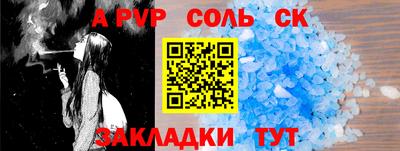 apvp Коммунар
