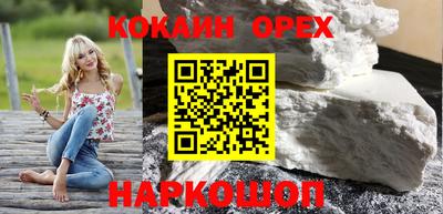 наркотики Комсомольск-на-Амуре