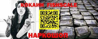 наркотики Комсомольск-на-Амуре