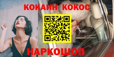 наркотики Комсомольск-на-Амуре