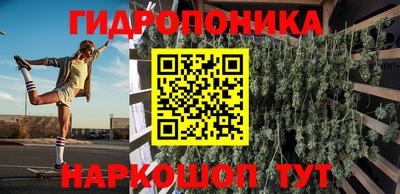 наркотики Комсомольск-на-Амуре