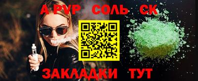 гидропоника Конаково