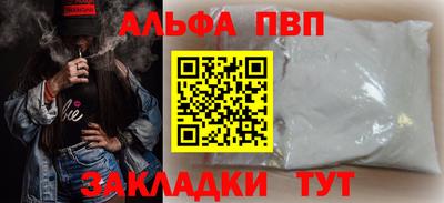 apvp Коммунар