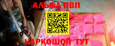 apvp Коммунар