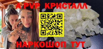 наркотики Комсомольск-на-Амуре