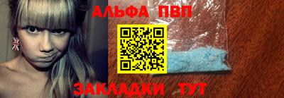 наркотики Комсомольск-на-Амуре