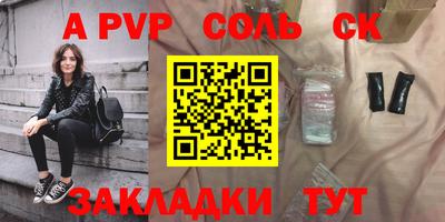 apvp Коммунар