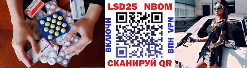 хочу наркоту Карпинск Лсд 25 экстази кислота
