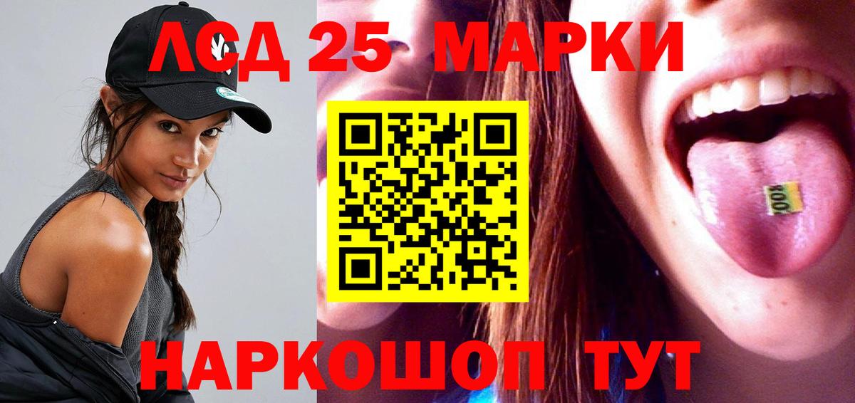 Карпинск  ЛСД экстази кислота  LSD-25 экстази кислота  Лсд 25 экстази  Вход с VPN 
