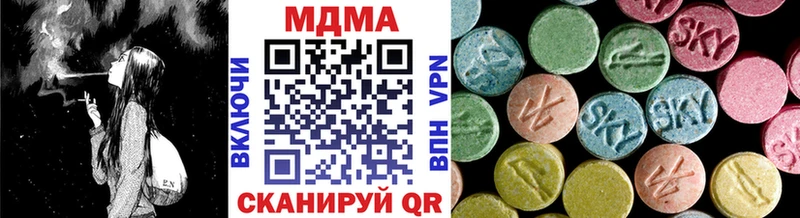 наркота  Карпинск  MDMA Molly 