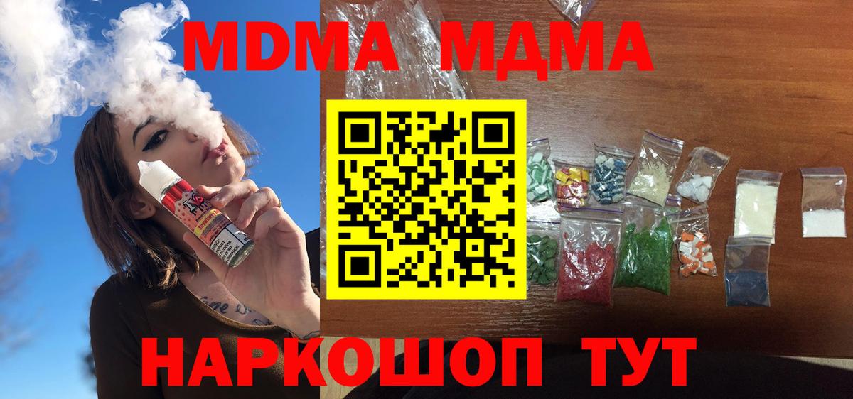 Карпинск  МДМА молли  MDMA молли  Вход с VPN 