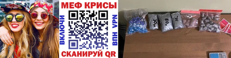 Мефедрон mephedrone  mega зеркало  Карпинск 