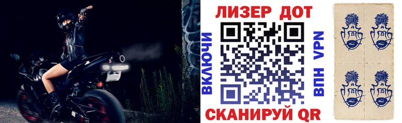 Марки 25I-NBOMe 1500мкг  продажа наркотиков  кракен маркетплейс  Карпинск 