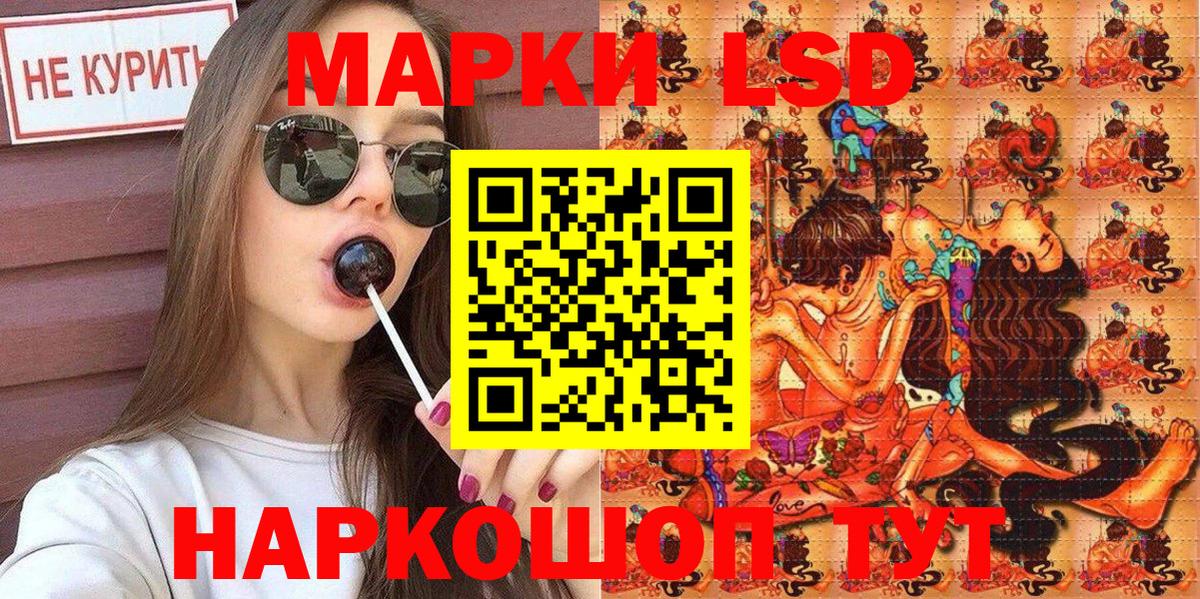 Карпинск  Марки NBOMe 1,5мг  Марки 25I-NBOMe  Вход с VPN 