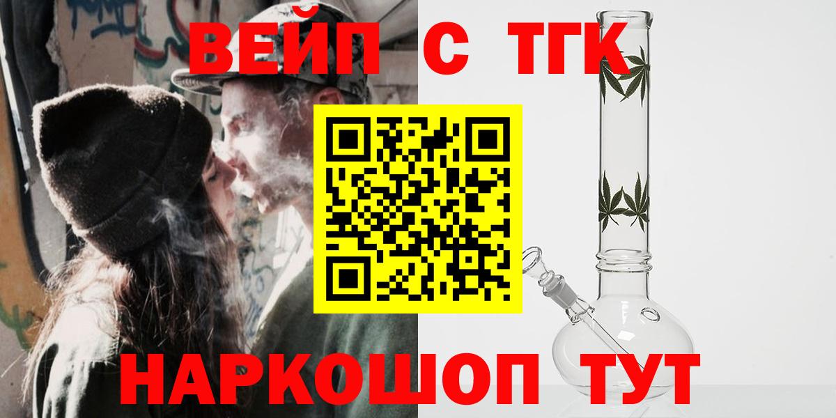 Дистиллят ТГК гашишное масло  ТГК гашишное масло  Карпинск  Вход с VPN 