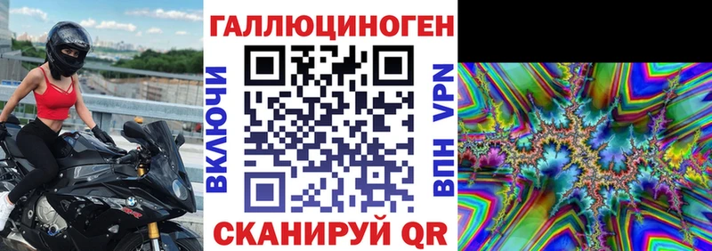 Галлюциногенные грибы мицелий  Карпинск 