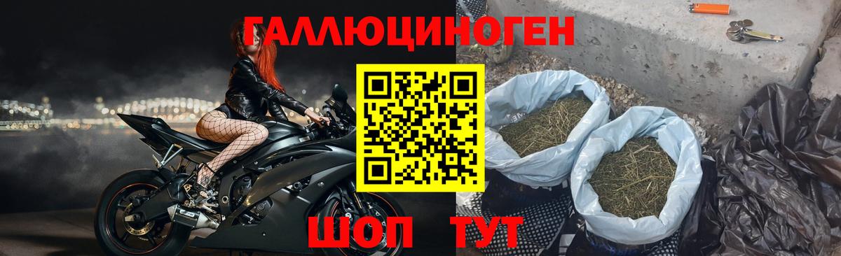 купить наркотики цена  Вход с VPN  Карпинск  Галлюциногенные грибы ЛСД 