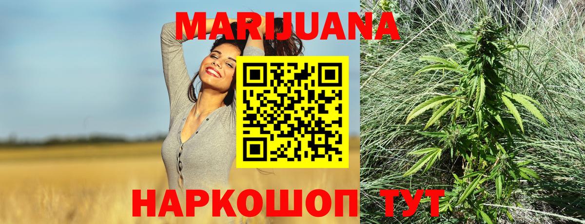 Шишки марихуана сатива  Конопля индика  Шишки марихуана ГИДРОПОН  Карпинск  Вход с VPN 